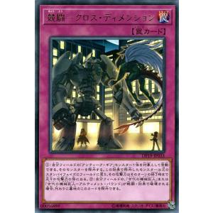 遊戯王オフィシャルカードゲーム デュエルモンスターズ 遊戯王カード