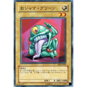 遊戯王 おジャマトリオ PSA10 304-047 Amazon.co.jp: 遊戯王 304-047-N 《おジャマトリオ》 Normal