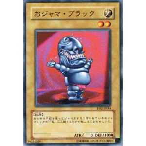 遊戯王オフィシャルカードゲーム デュエルモンスターズ 遊戯王