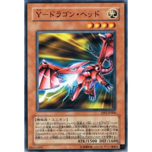 遊戯王オフィシャルカードゲーム デュエルモンスターズ 遊戯王