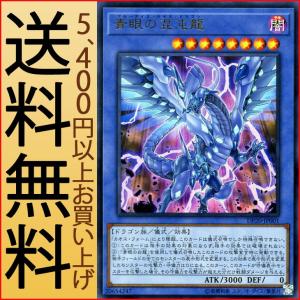 遊戯王オフィシャルカードゲーム デュエルモンスターズ 遊戯王カード