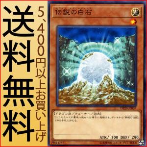 遊戯王オフィシャルカードゲーム デュエルモンスターズ 遊戯王カード