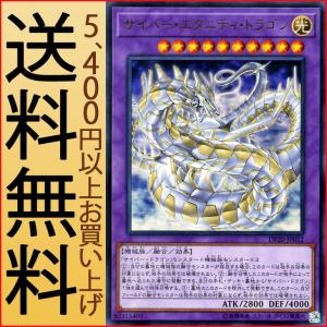 遊戯王オフィシャルカードゲーム デュエルモンスターズ 遊戯王カード