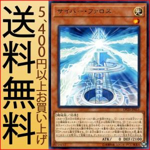 遊戯王オフィシャルカードゲーム デュエルモンスターズ 遊戯王カード