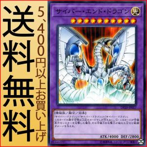 遊戯王オフィシャルカードゲーム デュエルモンスターズ 遊戯王カード