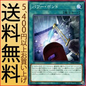 遊戯王オフィシャルカードゲーム デュエルモンスターズ 遊戯王カード