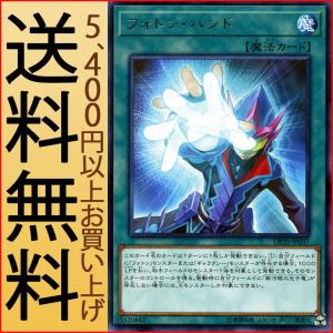 遊戯王オフィシャルカードゲーム デュエルモンスターズ 遊戯王カード