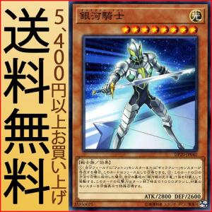 遊戯王オフィシャルカードゲーム デュエルモンスターズ 遊戯王カード