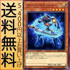 遊戯王オフィシャルカードゲーム デュエルモンスターズ 遊戯王カード