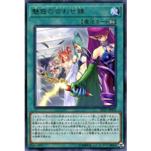 遊戯王オフィシャルカードゲーム デュエルモンスターズ 遊戯王カード