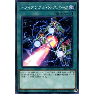 未使用❗️遊戯王カード45枚セット 遊戯王オフィシャルカードゲーム デュエルモンスターズ 遊戯王カード