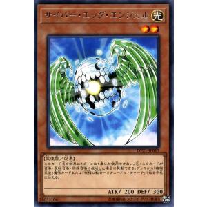 遊戯王オフィシャルカードゲーム デュエルモンスターズ 遊戯王