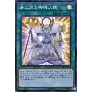 遊戯王オフィシャルカードゲーム デュエルモンスターズ 遊戯王カード