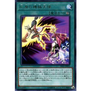 遊戯王オフィシャルカードゲーム デュエルモンスターズ 遊戯王カード