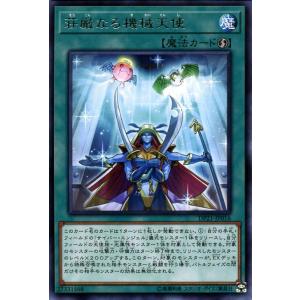 遊戯王オフィシャルカードゲーム デュエルモンスターズ 遊戯王カード