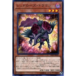 コナミデジタルエンタテインメント 遊戯王 第10期 20TH-JPBS03