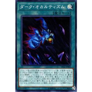 遊戯王オフィシャルカードゲーム デュエルモンスターズ 遊戯王カード