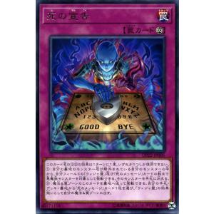 遊戯王オフィシャルカードゲーム デュエルモンスターズ 遊戯王