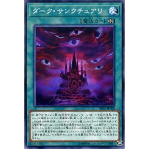 遊戯王オフィシャルカードゲーム デュエルモンスターズ 遊戯王カード