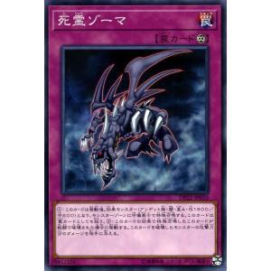 遊戯王 Ｅ・ＨＥＲＯ マリシャス・デビル トレカ ウルトラレア 覇王十代 E-HEROマリシャスデビル(高価N) | ノーマル/レア | ドラゴン