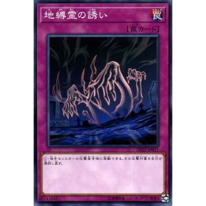 遊戯王オフィシャルカードゲーム デュエルモンスターズ 遊戯王カード