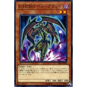 【特価】遊戯王　覇王十代＆E-HERO マリシャス・デビル プレイマット 覇王十代＆EHEROマリシャスデビル プレイマット - カード
