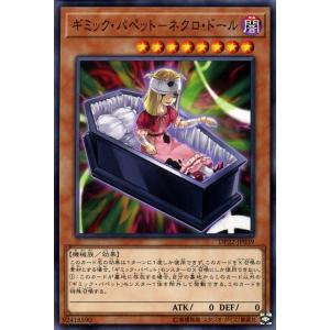 遊戯王オフィシャルカードゲーム デュエルモンスターズ 遊戯王 遊戯王オフィシャルカードゲーム デュエルモンスターズ 遊戯王