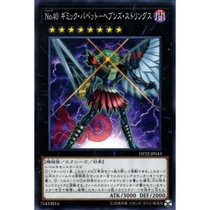 遊戯王オフィシャルカードゲーム デュエルモンスターズ 遊戯王 遊戯王オフィシャルカードゲーム デュエルモンスターズ 遊戯王