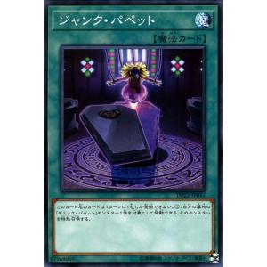 遊戯王オフィシャルカードゲーム デュエルモンスターズ 遊戯王