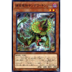 遊戯王 25DB-JP018 沼地の魔神王 (日本語版 プリズマティック