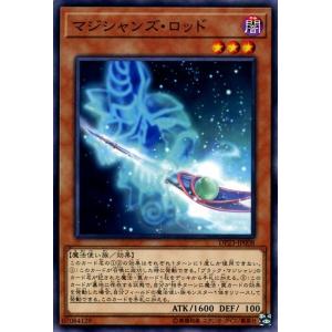 遊戯王カード マジシャンズ・ロッド(ノーマル) デュエリストパック レジェンドデュエリスト編6（DP...