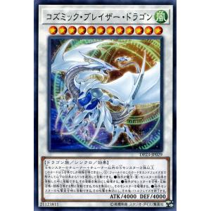 コナミデジタルエンタテインメント 遊戯王 第10期 20TH-JPBS03