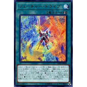 遊戯王オフィシャルカードゲーム デュエルモンスターズ 遊戯王カード