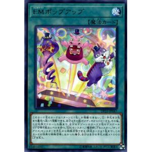 遊戯王オフィシャルカードゲーム デュエルモンスターズ 遊戯王