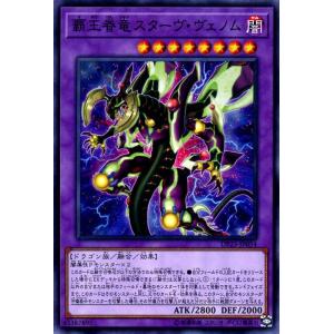 遊戯王オフィシャルカードゲーム デュエルモンスターズ 遊戯王カード