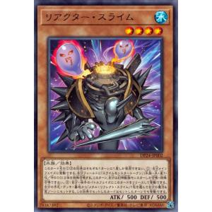 遊戯王オフィシャルカードゲーム デュエルモンスターズ 遊戯王カード