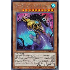 遊戯王オフィシャルカードゲーム デュエルモンスターズ 遊戯王カード