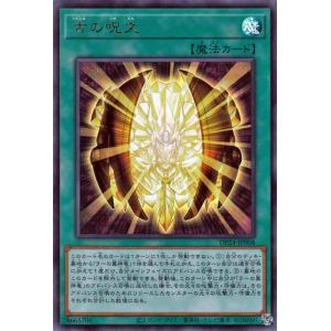 デジモン 強奪 24TP-JP510 ノーマルパラレル トーナメントパック2024