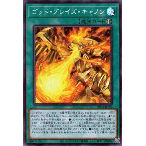 遊戯王オフィシャルカードゲーム デュエルモンスターズ 遊戯王カード