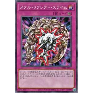 遊戯王オフィシャルカードゲーム デュエルモンスターズ 遊戯王カード