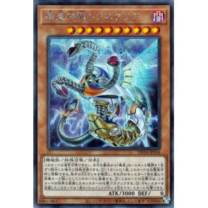 遊戯王オフィシャルカードゲーム デュエルモンスターズ 遊戯王カード