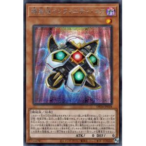 遊戯王オフィシャルカードゲーム デュエルモンスターズ 遊戯王