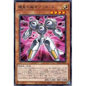 遊戯王オフィシャルカードゲーム デュエルモンスターズ 遊戯王カード