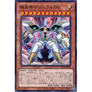 遊戯王オフィシャルカードゲーム デュエルモンスターズ 遊戯王カード