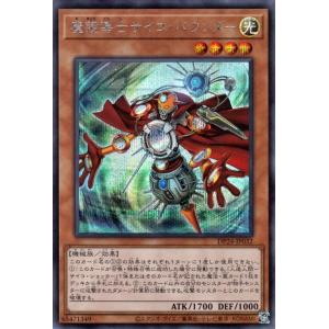 遊戯王オフィシャルカードゲーム デュエルモンスターズ 遊戯王カード