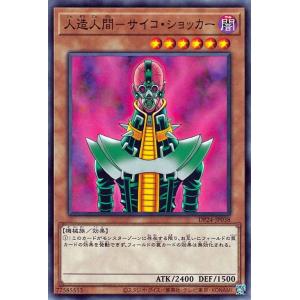 遊戯王 VJMP-JP283 亜空間バトル (日本語版 ウルトラレア) Vジャンプ