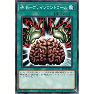 コナミデジタルエンタテインメント 遊戯王ラッシュデュエル 【遊戯王RD