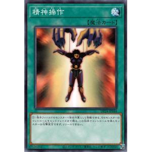 遊戯王オフィシャルカードゲーム デュエルモンスターズ 遊戯王 カード