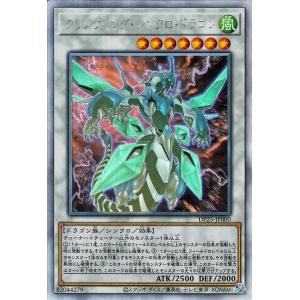 遊戯王オフィシャルカードゲーム デュエルモンスターズ 遊戯王カード