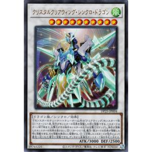 遊戯王オフィシャルカードゲーム デュエルモンスターズ 遊戯王カード